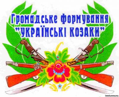 Полтавское казачество решило «вложить» местный «Беркут» за участие в карательных операциях S85646